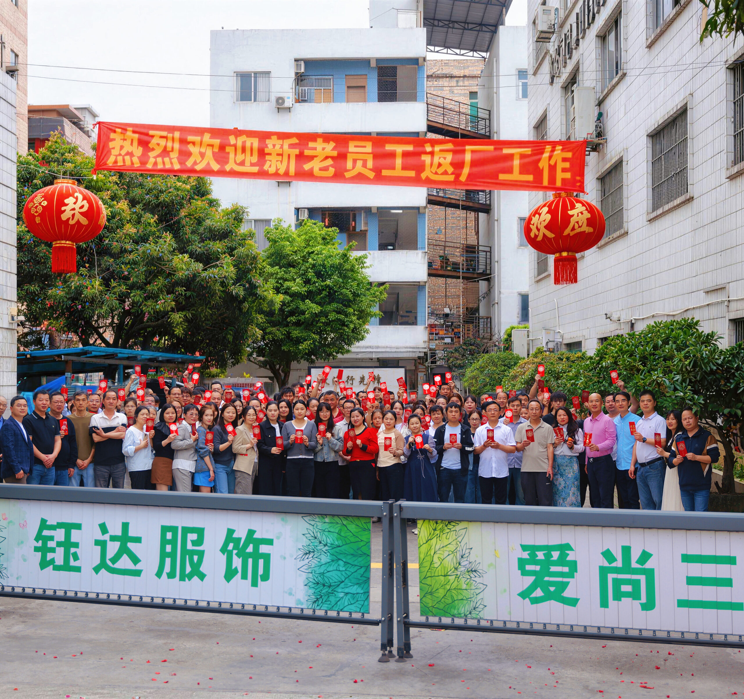 ZAOYI(YUDA) HAPPY NEW YEAR